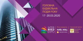 Виставка InterBuildExpo 2020, Київ